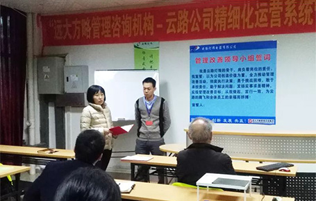 佛山云路燈飾攜手遠大方略，書寫企業經營管理新征程