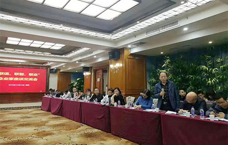 遠大方略攜手湖南企業共同聚焦戰略落地，探尋企業發展之道！