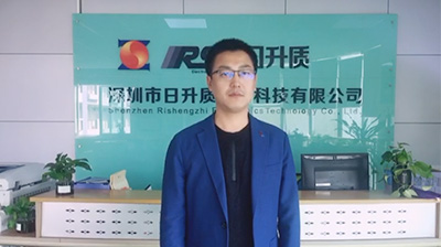 深圳日升質(zhì)（人力資源、戰(zhàn)略規(guī)劃）