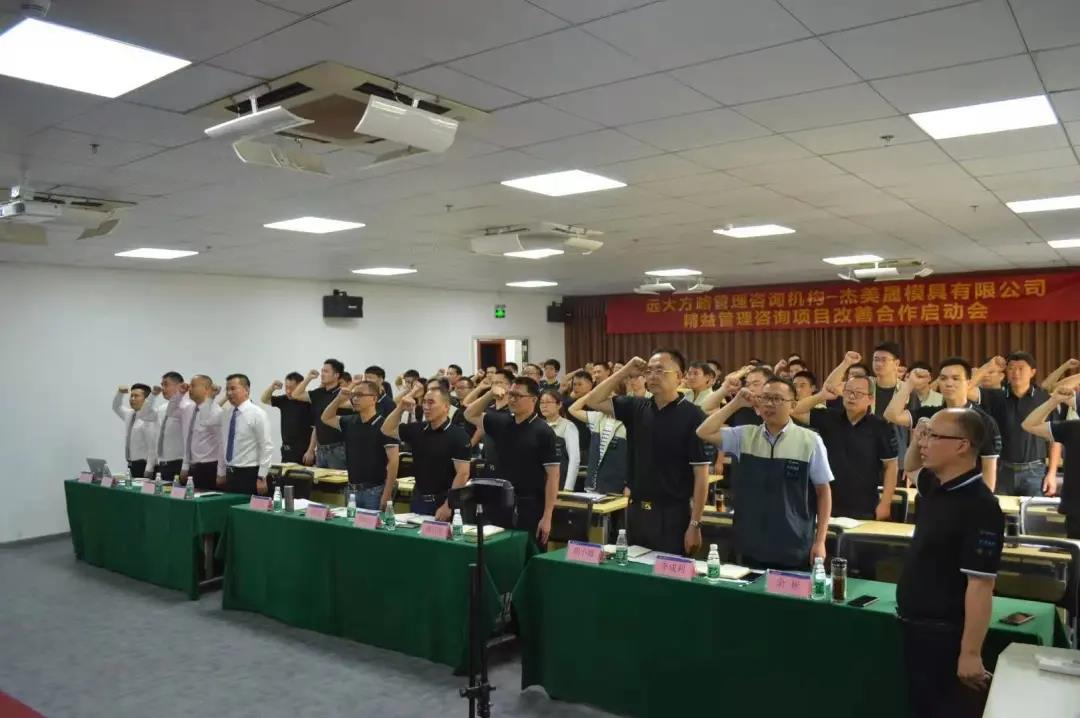 四川企業管理咨詢公司，企業要如何進行挑選呢？