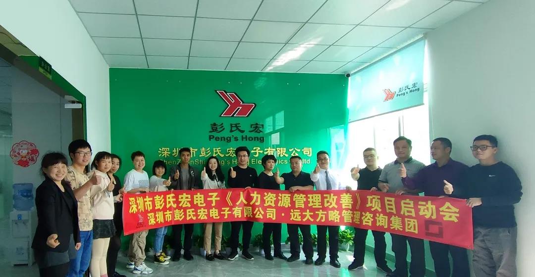 如何從人力資源咨詢公司排名中去選擇？