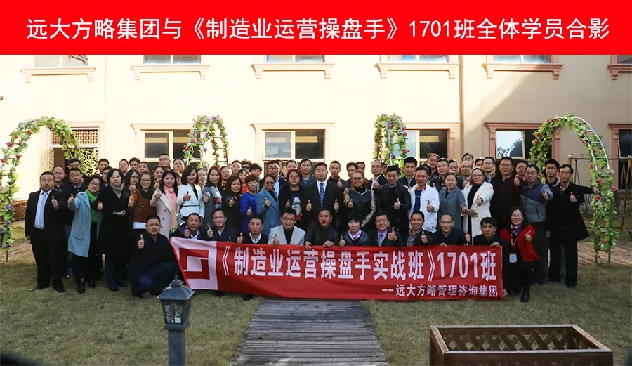 眾多學員齊聚惠州，優(yōu)秀的企業(yè)家都在培養(yǎng)運營操盤手