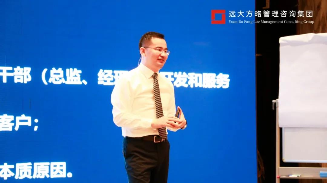 課堂直擊 | 遠大方略《成為行業樣板的營銷系統》精品專題課惠州站開講！