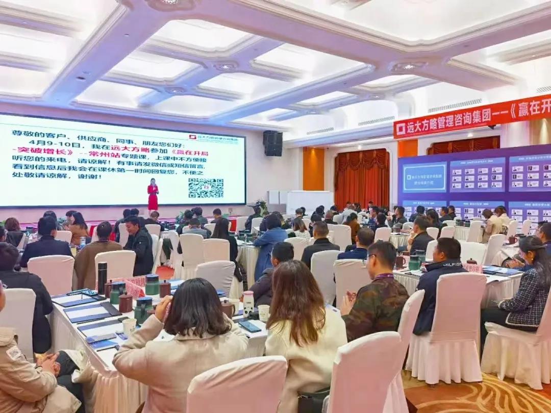 如何正確選擇一家企業管理咨詢公司？