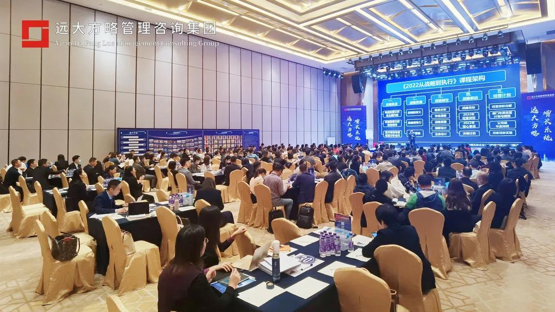 企業人力資源咨詢怎么選？建議這樣選！