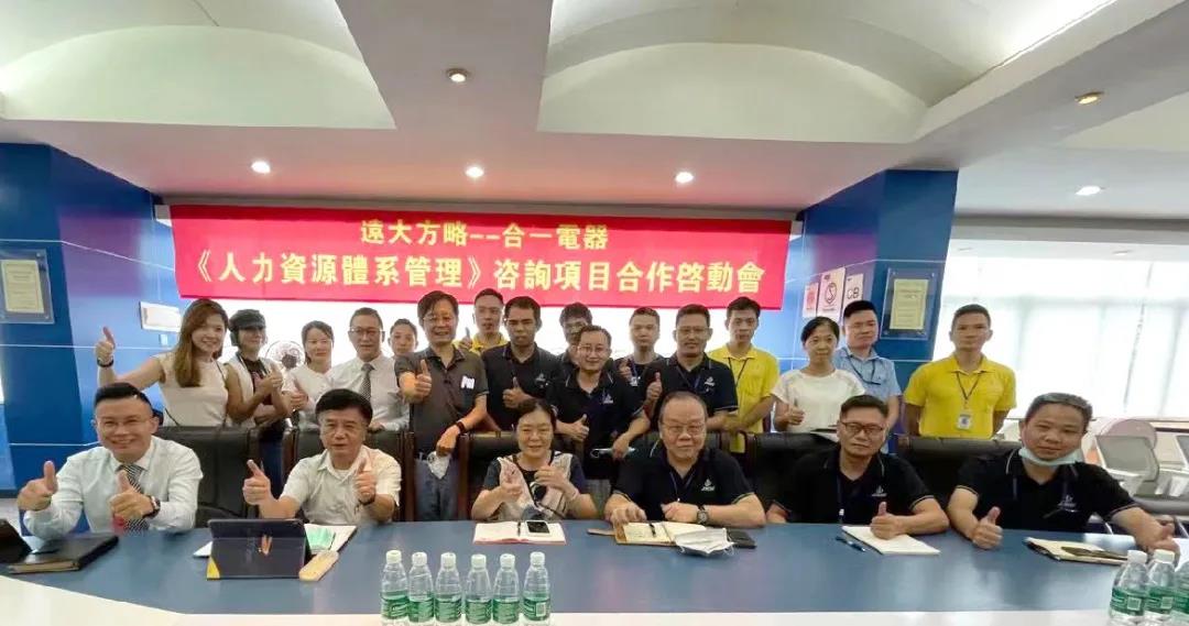 人力資源咨詢排名怎么看？建議掌握排名邏輯