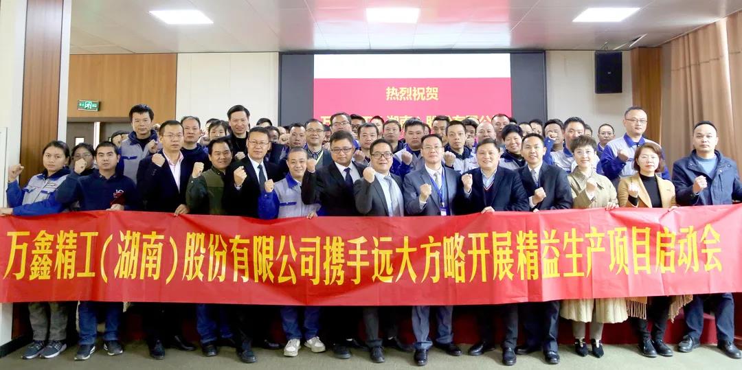 集團精益生產管理系統能為企業做什么？