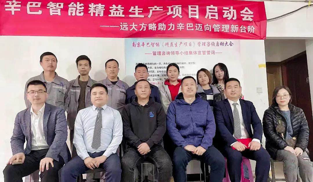 精益生產管理方法有哪些？揭秘它的五大方法