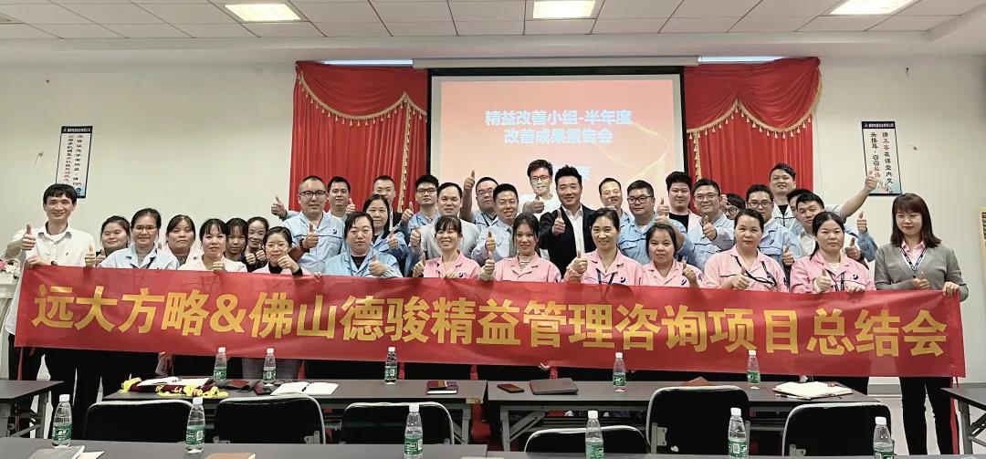 精益生產管理目的是什么？