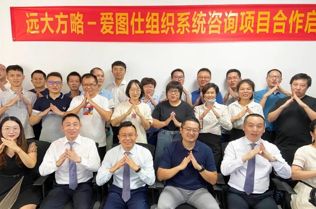 精益生產管理咨詢公司怎么選？建議從五方面著手