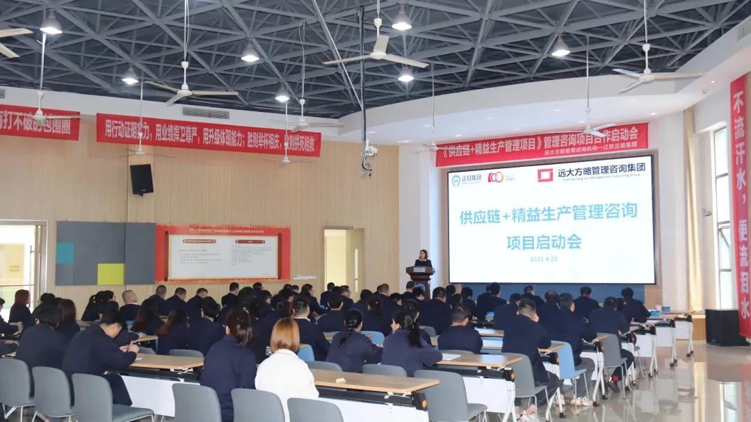 精益生產管理培訓要從哪些方面著手？建議考慮這八個方面