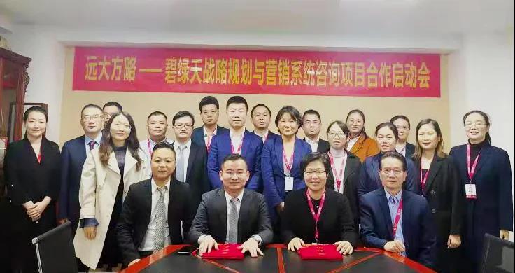 企業戰略規劃與管理有什么特點？揭秘它的四大特點