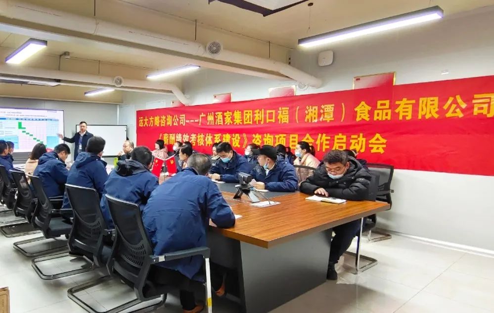 工資薪酬體系方案應該如何設計？應該注意什么